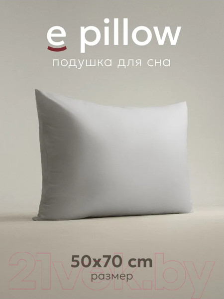 Изображение товара Подушка для сна Espera E Pillow ЕС-8842 (50x70, стильный серый)