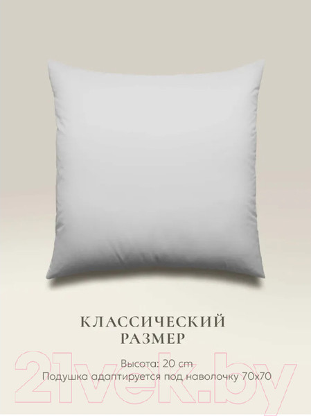 Изображение товара Подушка для сна Espera E Pillow ЕС-8897 (70x70, стильный серый)