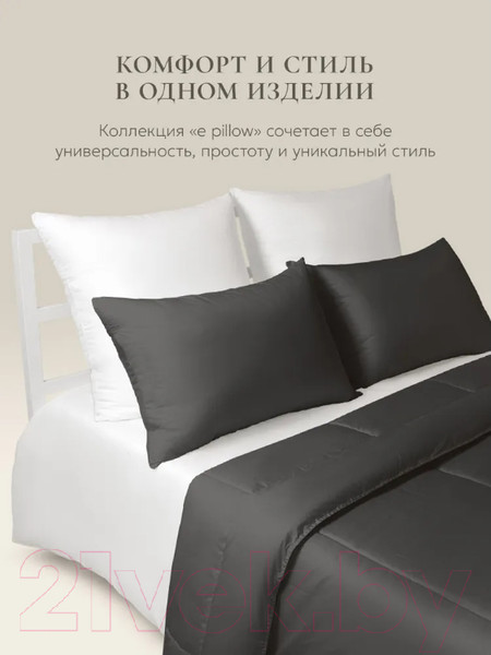 Изображение товара Подушка для сна Espera E Pillow ЕС-8859 (50x70, благородный графитовый)