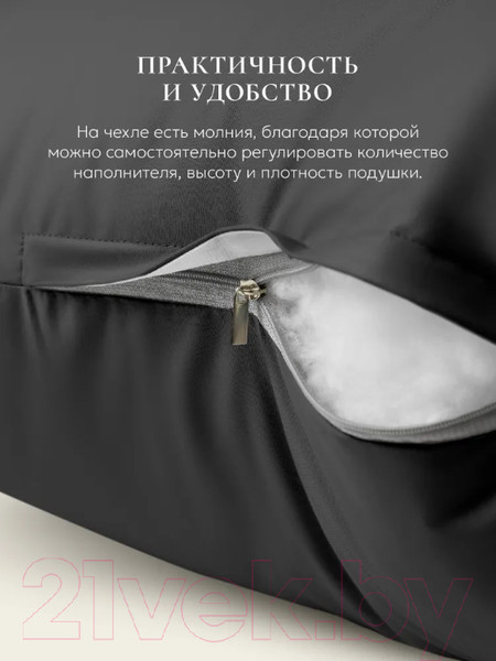 Изображение товара Подушка для сна Espera E Pillow ЕС-8859 (50x70, благородный графитовый)