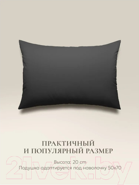 Изображение товара Подушка для сна Espera E Pillow ЕС-8859 (50x70, благородный графитовый)