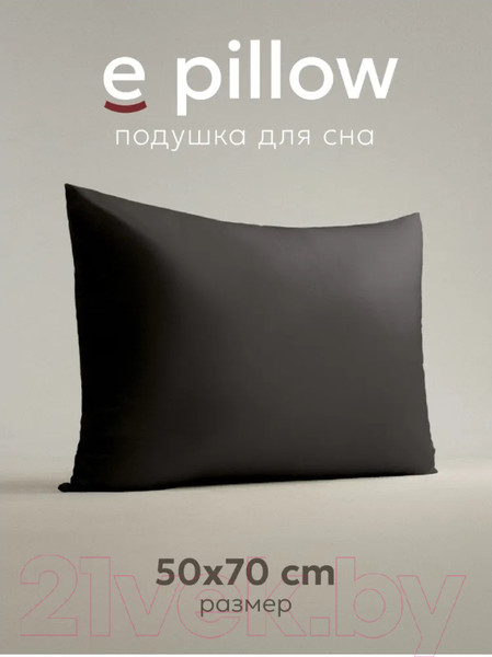 Изображение товара Подушка для сна Espera E Pillow ЕС-8859 (50x70, благородный графитовый)