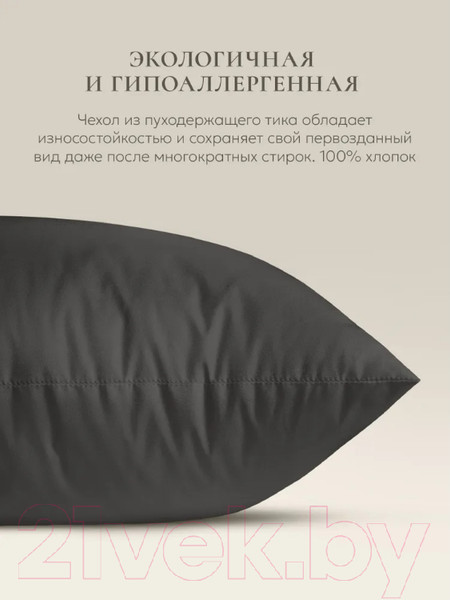 Изображение товара Подушка для сна Espera E Pillow ЕС-8903 (70x70, благородный графитовый)