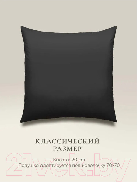 Изображение товара Подушка для сна Espera E Pillow ЕС-8903 (70x70, благородный графитовый)