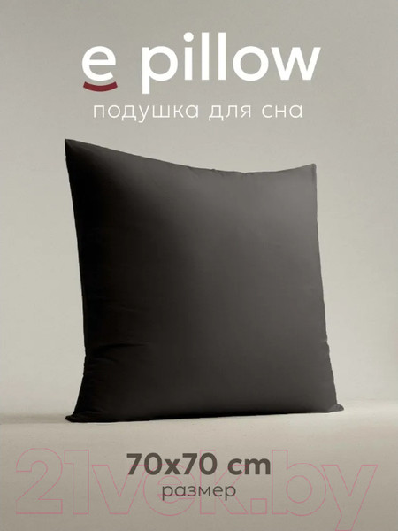 Изображение товара Подушка для сна Espera E Pillow ЕС-8903 (70x70, благородный графитовый)
