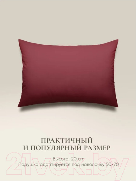 Изображение товара Подушка для сна Espera E Pillow ЕС-8811 (50x70, насыщенный винный)