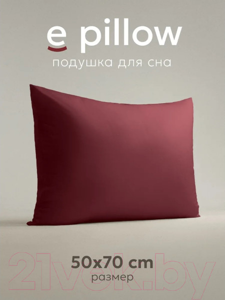 Изображение товара Подушка для сна Espera E Pillow ЕС-8811 (50x70, насыщенный винный)