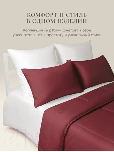 Изображение товара Подушка для сна Espera E Pillow ЕС-8811 (50x70, насыщенный винный)
