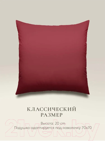 Изображение товара Подушка для сна Espera E Pillow ЕС-8866 (70x70, насыщенный винный)