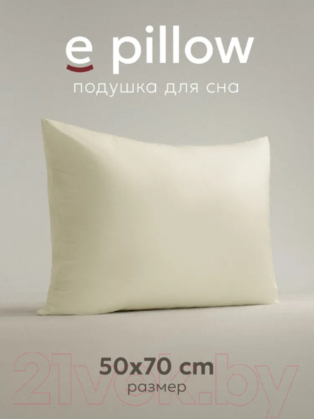 Изображение товара Подушка для сна Espera E Pillow ЕС-8828 (50x70, деликатный шампань)