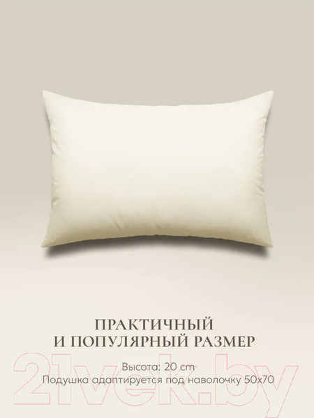 Изображение товара Подушка для сна Espera E Pillow ЕС-8828 (50x70, деликатный шампань)