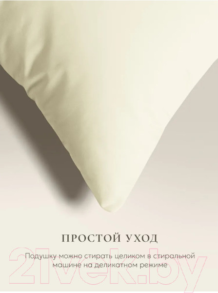 Изображение товара Подушка для сна Espera E Pillow ЕС-8828 (50x70, деликатный шампань)