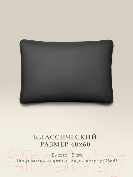 Изображение товара Подушка для сна Espera Comfort Graphite 3D ЕС-5957 (40x60)