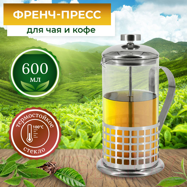 Изображение товара Френч-пресс Rosenberg RSG-660001-M