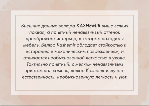 Изображение товара Диван угловой Mio Tesoro Aurora правый  (Kashemir 230 коричневый)