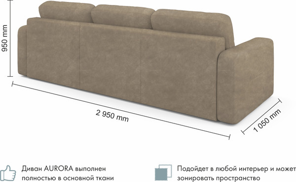 Изображение товара Диван угловой Mio Tesoro Aurora правый  (Kashemir 230 коричневый)