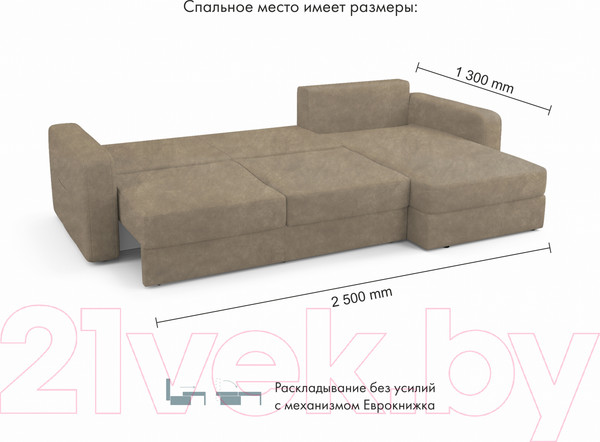 Изображение товара Диван угловой Mio Tesoro Aurora правый  (Kashemir 230 коричневый)