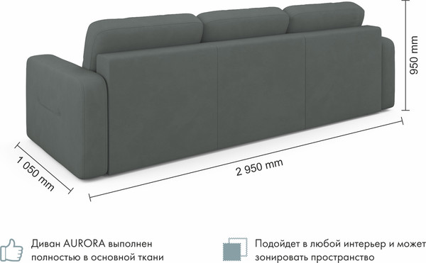 Изображение товара Диван угловой Mio Tesoro Aurora левый (Velutto 32 темно-серый)