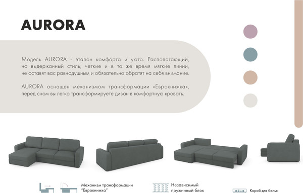 Изображение товара Диван угловой Mio Tesoro Aurora левый (Velutto 32 темно-серый)