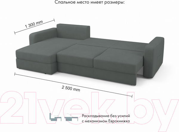 Изображение товара Диван угловой Mio Tesoro Aurora левый (Velutto 32 темно-серый)