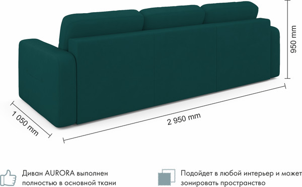 Изображение товара Диван угловой Mio Tesoro Aurora левый  (Velutto 20 бирюзовый)