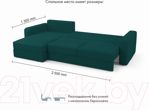 Изображение товара Диван угловой Mio Tesoro Aurora левый  (Velutto 20 бирюзовый)
