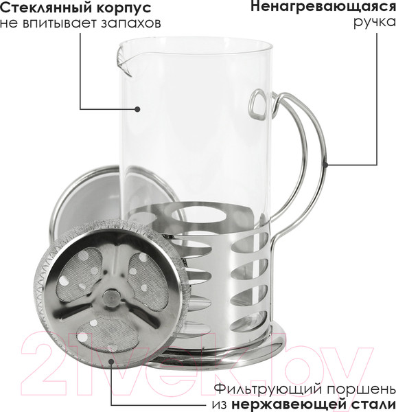 Изображение товара Френч-пресс Rosenberg RSG-660018-M