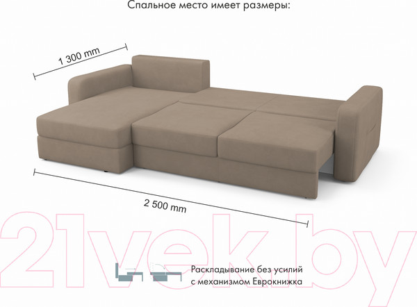 Изображение товара Диван угловой Mio Tesoro Aurora левый  (Velutto 06 кремовый)