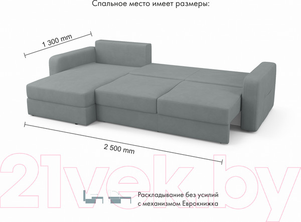 Изображение товара Диван угловой Mio Tesoro Aurora левый (Velutto 12 серый)