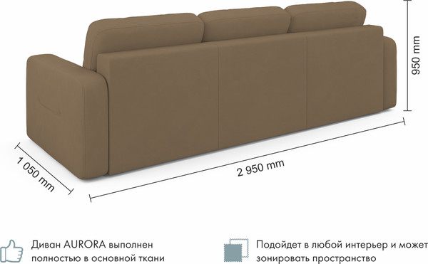 Изображение товара Диван угловой Mio Tesoro Aurora левый  (Velutto 03 коричневый)