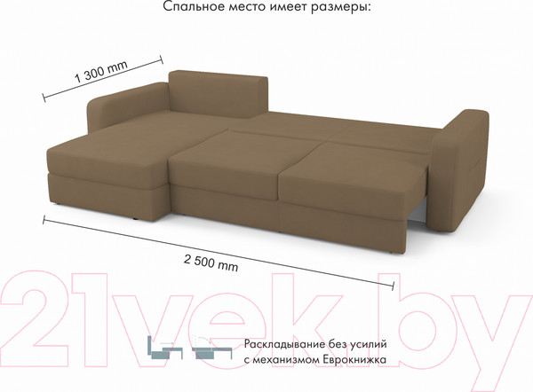 Изображение товара Диван угловой Mio Tesoro Aurora левый  (Velutto 03 коричневый)