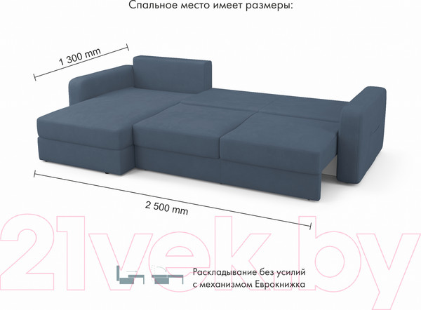 Изображение товара Диван угловой Mio Tesoro Aurora левый (Velutto 48 синий denim)