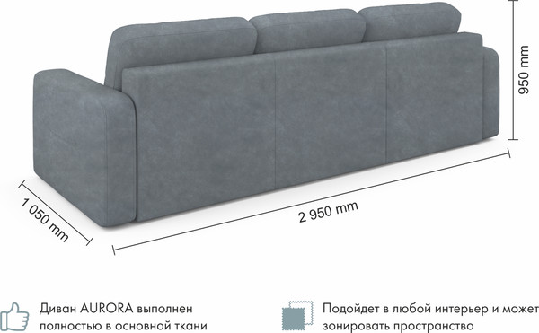 Изображение товара Диван угловой Mio Tesoro Aurora левый  (Kashemir 974 серый)