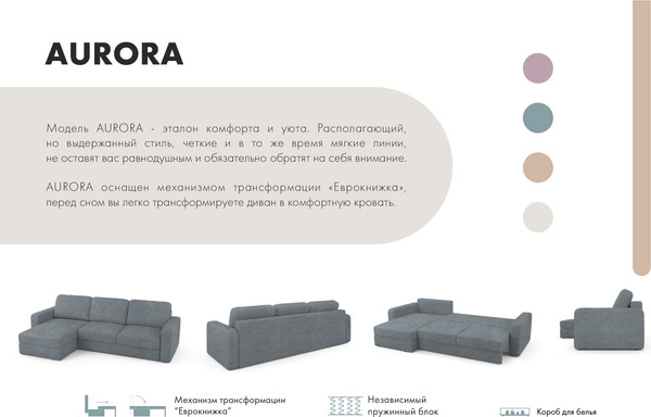 Изображение товара Диван угловой Mio Tesoro Aurora левый  (Kashemir 974 серый)