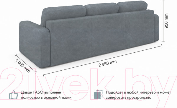Изображение товара Диван угловой Mio Tesoro Aurora левый  (Kashemir 974 серый)