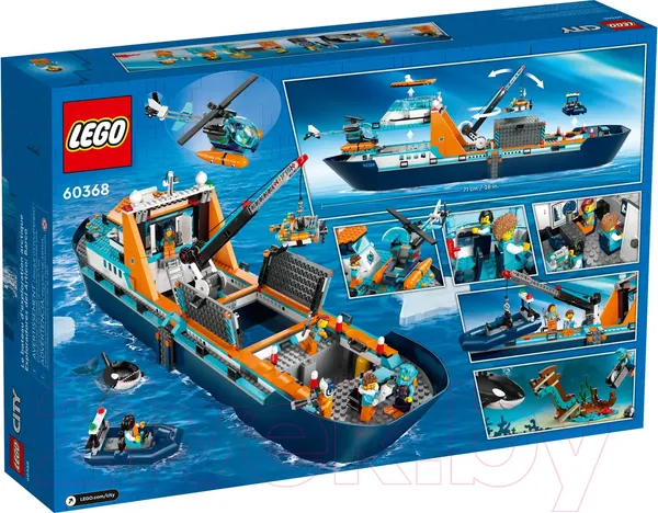 Изображение товара Конструктор Lego Корабль исследователя Арктики / 60368