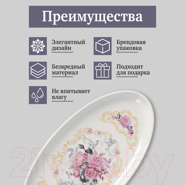 Изображение товара Набор для специй столовый Rosenberg R-075376