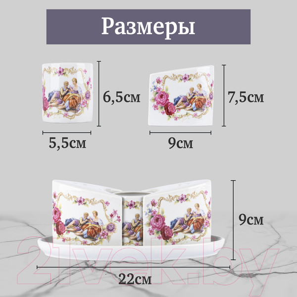 Изображение товара Набор для специй столовый Rosenberg R-075376
