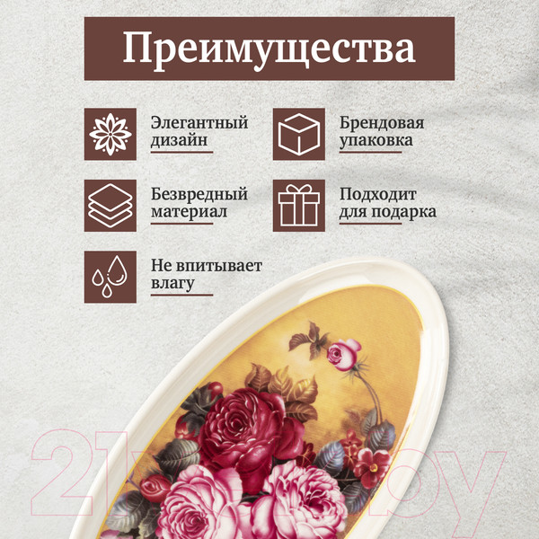 Изображение товара Набор для специй столовый Rosenberg R-075377