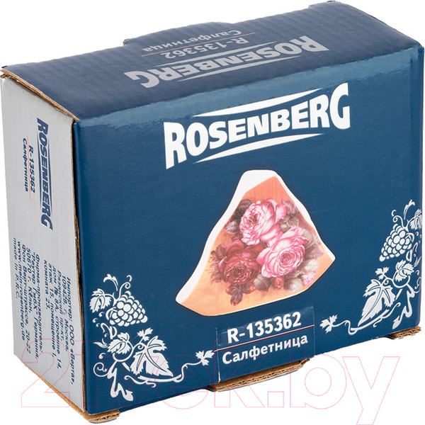 Изображение товара Салфетница Rosenberg R-135362
