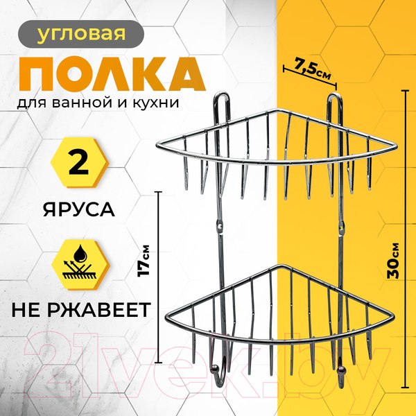 Изображение товара Полка для ванной Rosenberg R-385230