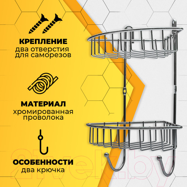 Изображение товара Полка для ванной Rosenberg R-385230