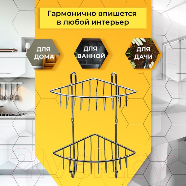Изображение товара Полка для ванной Rosenberg R-385230