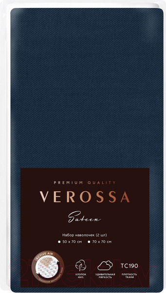 Изображение товара Комплект наволочек Verossa Verossa VRM НН00001 50x70 / 780663 (сатин/Twilight Blue)