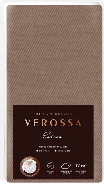 Изображение товара Комплект наволочек Verossa VRM НН00002 70x70 / 780667 (сатин/Caramel)