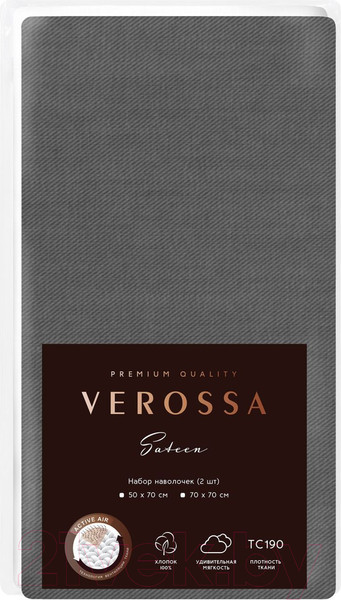 Изображение товара Комплект наволочек Verossa VRM НН00002 70x70 / 780668 (сатин/Graphite)