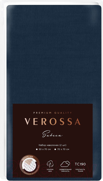 Изображение товара Комплект наволочек Verossa VRM НН00002 70x70 / 780666 (сатин/Twilight Blue)