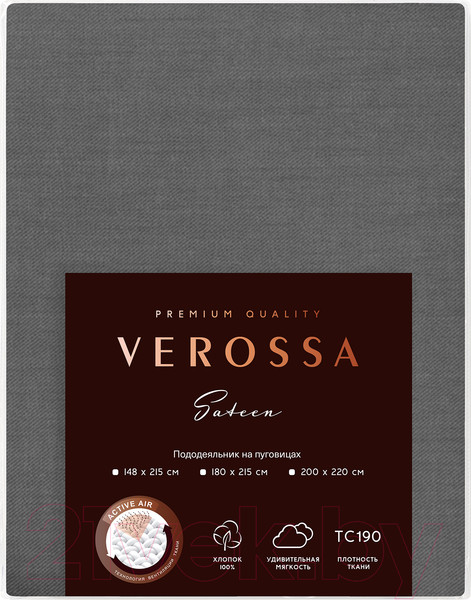 Изображение товара Пододеяльник Verossa 180x215 / 780674 (сатин/Graphite)