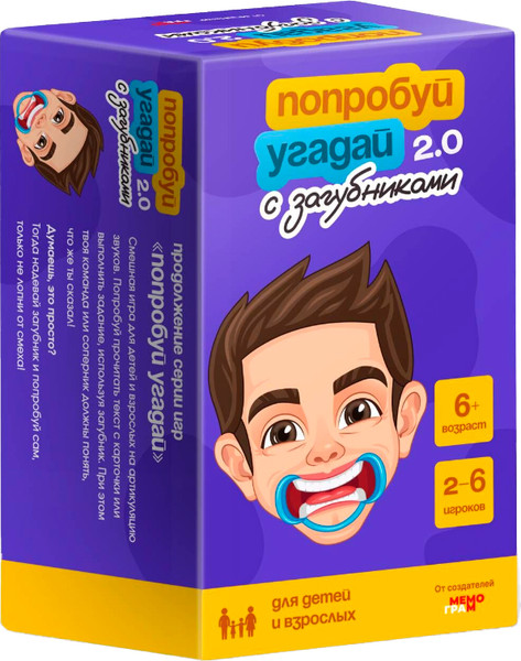 Изображение товара Настольная игра Мемограм Попробуй угадай 2.0