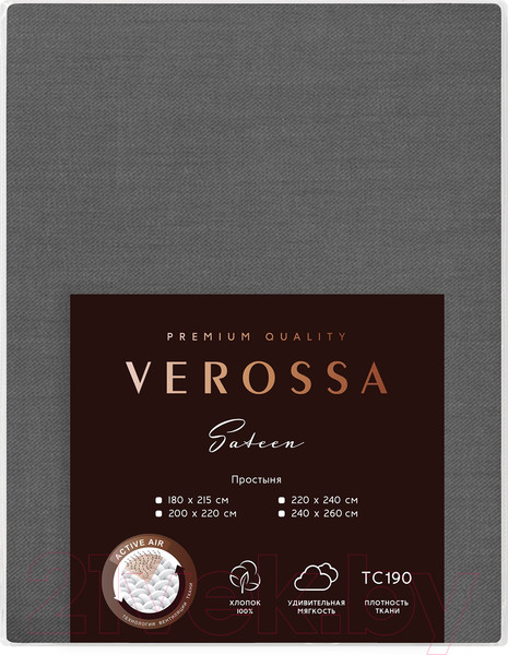 Изображение товара Простыня Verossa На резинке 180x200x30 / 780695 (сатин/Graphite)